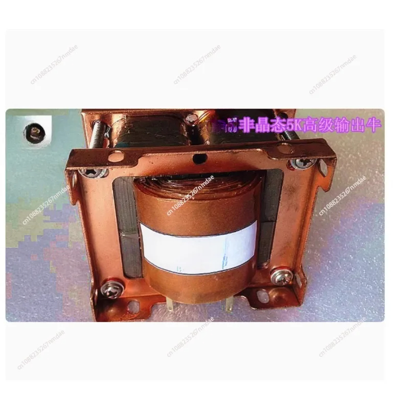 Tube Amplifier Part - Transformador de audio de salida push-pull