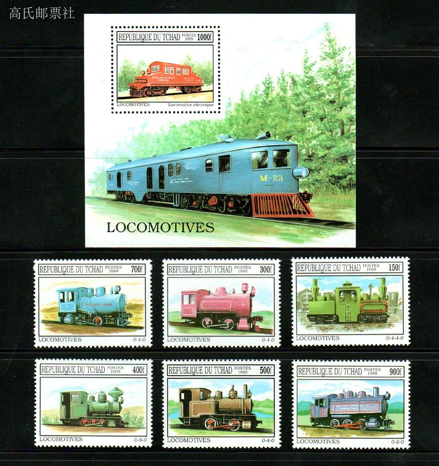 Collectible Vintage Postage Stamps - Sellos postales de Chad, año 1999,