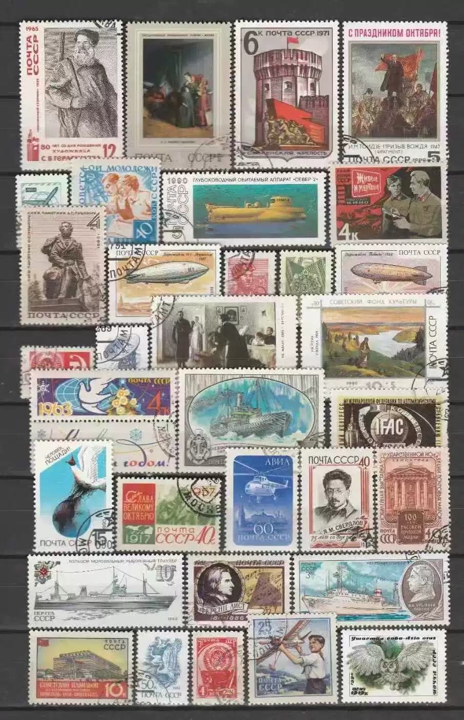 Sellos Postales Vintage de la  - Collectible Vintage Postage Stamps reseña y precio