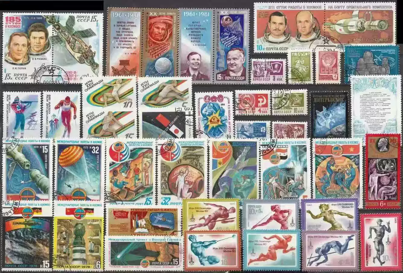 Sellos Postales Vintage de la  - Collectible Vintage Postage Stamps reseña y precio