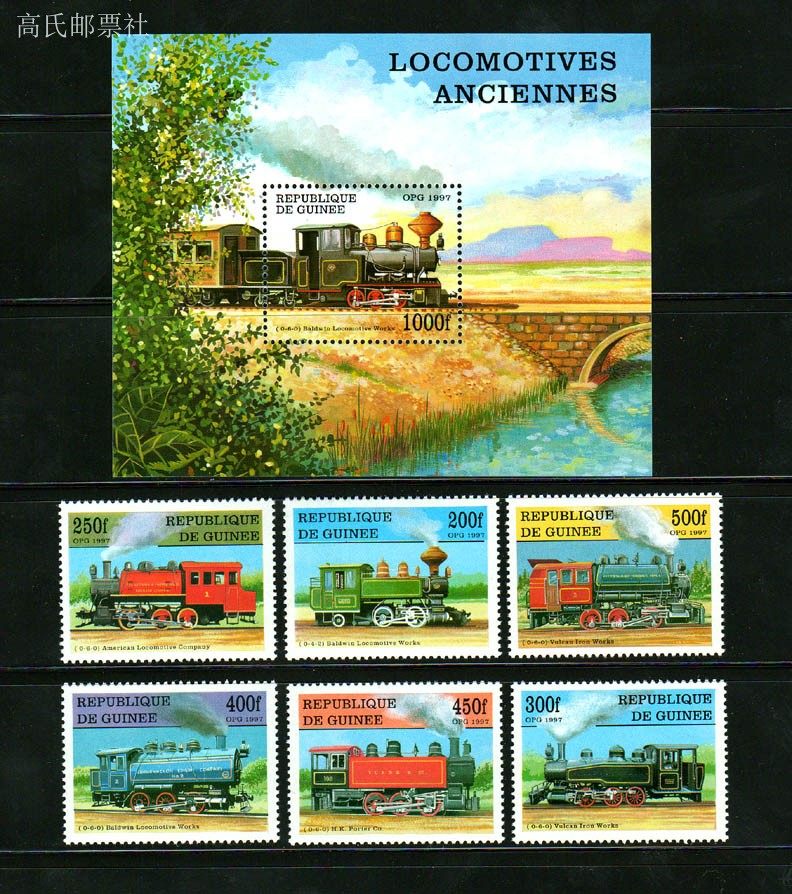 Sellos postales de Guinea, año - Collectible Vintage Postage Stamps reseña y precio