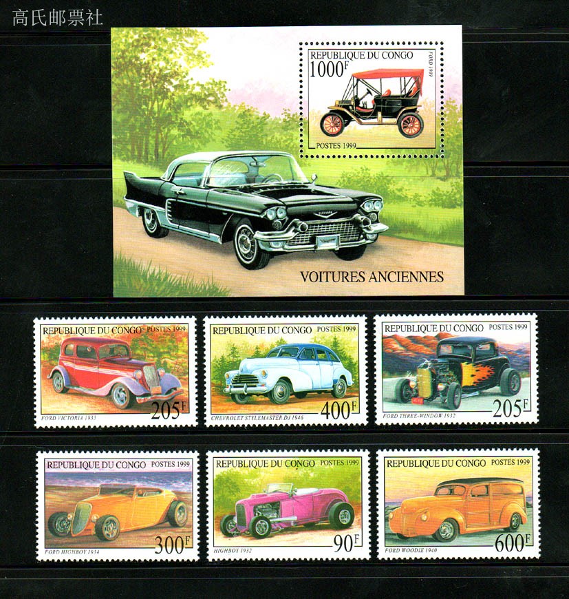 Sellos Postales del Congo Año  - Collectible Vintage Postage Stamps reseña y precio