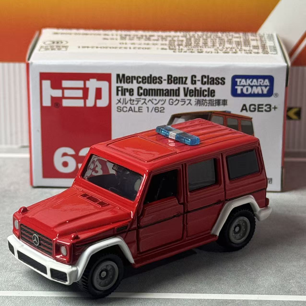 Takara Tomy Tomica No.63 Merce - Vintage Collectible Model Cars reseña y precio