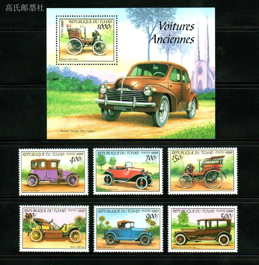 Sellos Postales de Chad, Año 1 - Collectible Vintage Postage Stamps reseña y precio