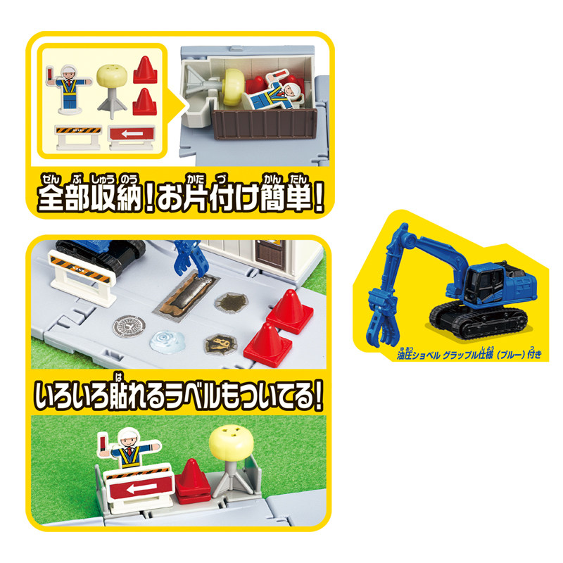 Juego de Construcción de Carre - Vintage Collectible Model Cars reseña y precio