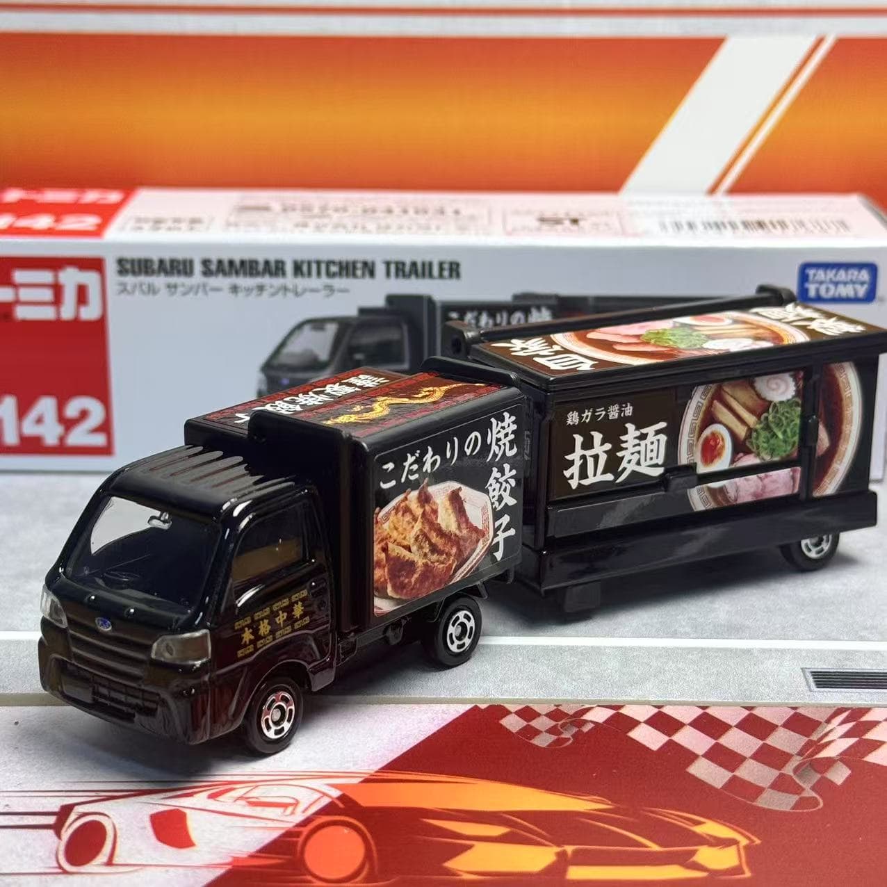 Takara Tomy Tomica Long Type N - Vintage Collectible Model Cars reseña y precio