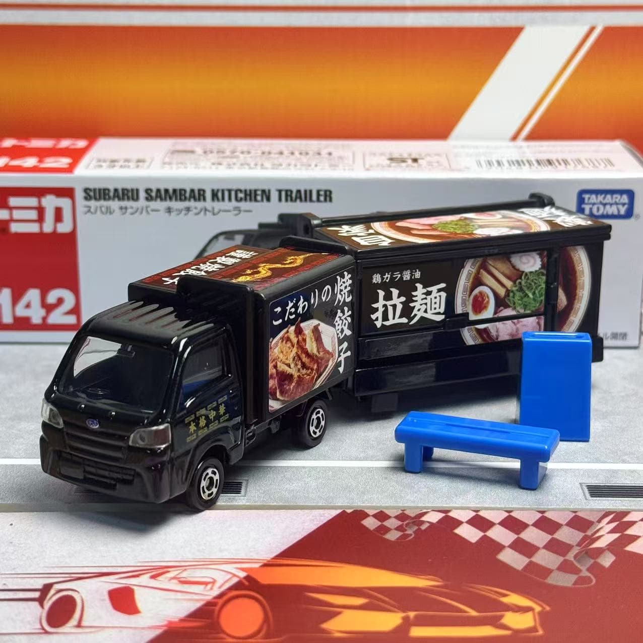 Takara Tomy Tomica Long Type N - Vintage Collectible Model Cars reseña y precio